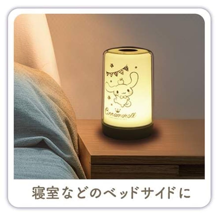 Amazon | ハック HAC シナモロール タッチセンサーライト